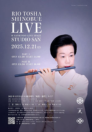 ���ɗ��� �J�\�� ���C�u