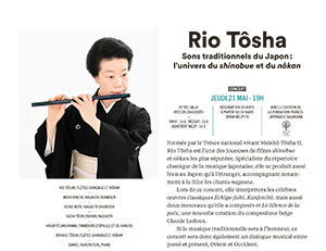 ���ɗ������T�C�^���R���T�[�g �p��